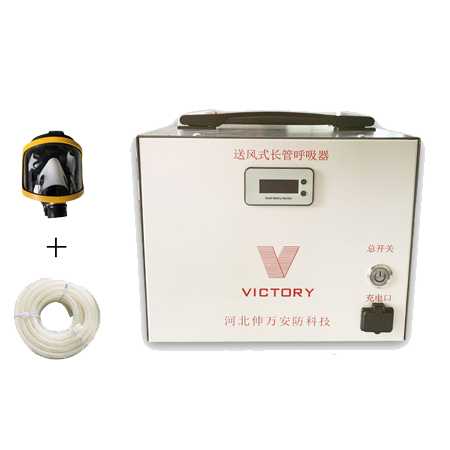 Electric air supply long tube respirator